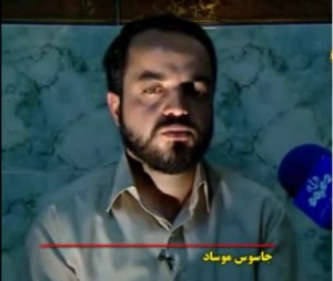 Mossad agent, Mohammad Heidari had received sums of money from the Mossad in return for the acts of espionage.