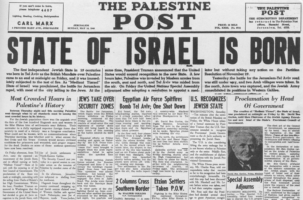 Israel II