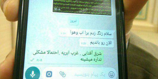 Last text by a passenger of the plane to his family: "I checked the weather and it is the west is cloudy, think it'll be okay!"